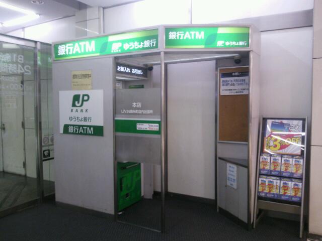 LIVIN錦糸町店内 - ゆうちょ銀行店舗@wiki - atwiki