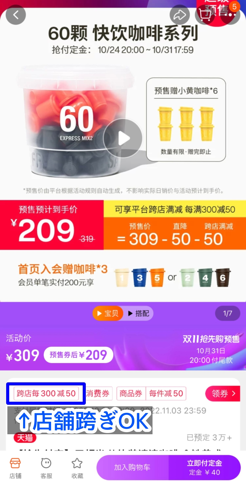 Qoo10最大の楽しいショッピング祭り！2024年最初の「20％メガ割