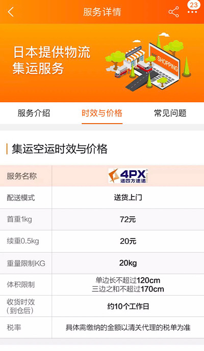 龍鳳、送料分 直流電源】ZXシリーズ～仕様｜電源製造50年以上・高砂製作所