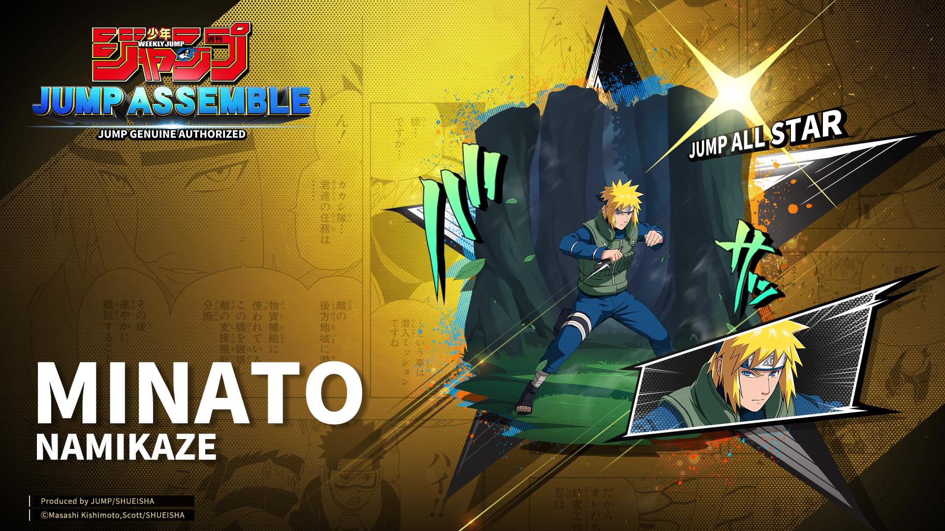 FIG]波風ミナト NARUTO-ナルト- 疾風伝 DXフィギュア〜Shinobi