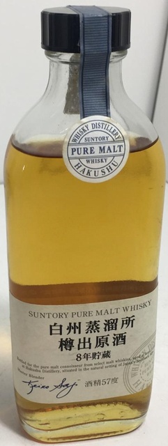 白州蒸溜所限定販売 - ジャパニーズウイスキーデータベースwiki
