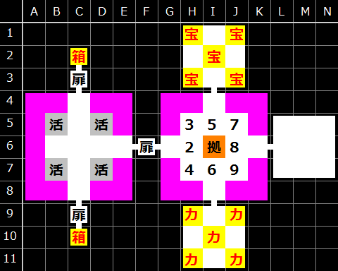 アペンドデータ/特殊錬金ディスク - 神採りアルケミーマイスター wiki