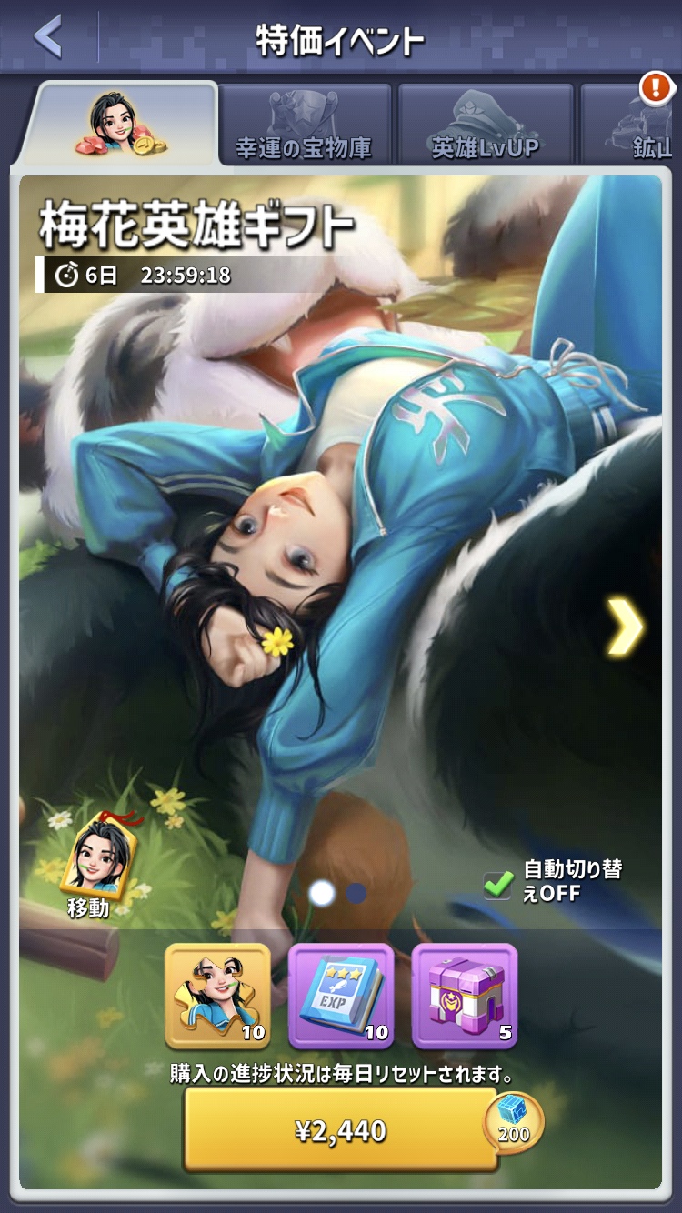 梅花 非公式トップウォー 攻略wiki Topwar Atwiki アットウィキ 梅花 非公式トップウォー 攻略wiki Topwar Atwiki アットウィキ