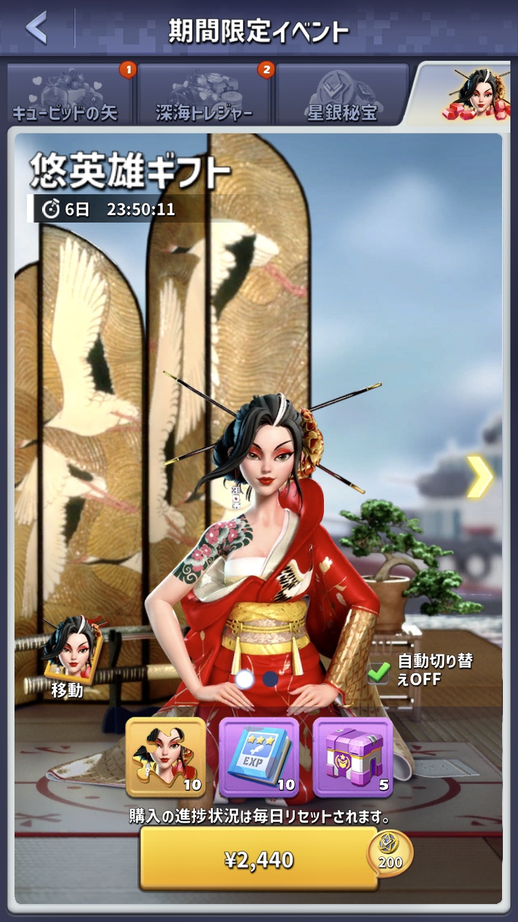 悠 非公式トップウォー 攻略wiki Topwar Atwiki アットウィキ 悠 非公式トップウォー 攻略wiki Topwar Atwiki アットウィキ