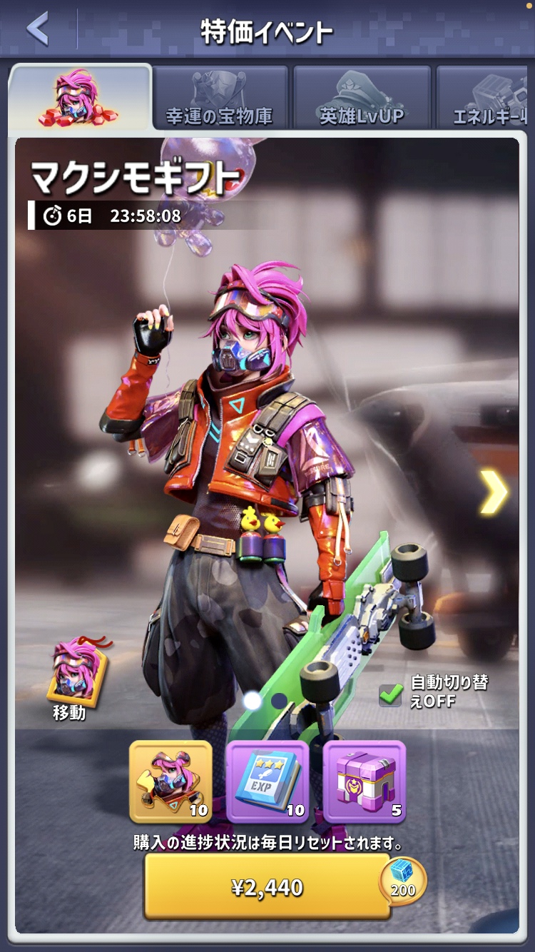 マクシモ 非公式トップウォー 攻略wiki Topwar Atwiki アットウィキ マクシモ 非公式トップウォー 攻略wiki Topwar Atwiki アットウィキ