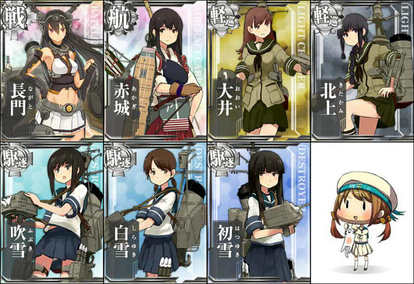 基礎知識 艦隊これくしょん 艦これ 攻略 2chまとめwiki Atwiki アットウィキ