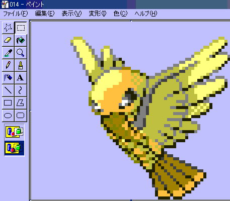 合成ポケモンの作り方 ぽけっともんすたぁかおす Atwiki アットウィキ
