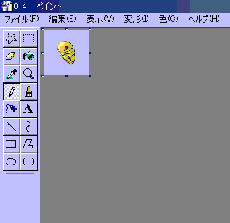 合成ポケモンの作り方 ぽけっともんすたぁかおす Atwiki アットウィキ