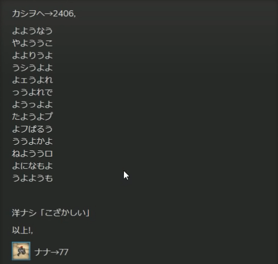 暗号解読班の集い - カシヲwiki - atwiki（アットウィキ）