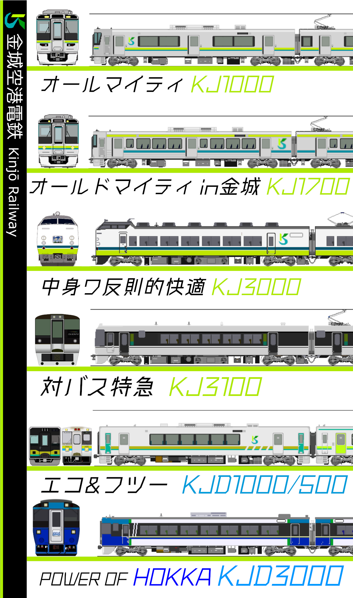 日本国有鉄道　『DC急行　きたかみ』　愛称板です。 Yahoo!オークション -「急行愛称板」(鉄道) の落札相場・落札価格