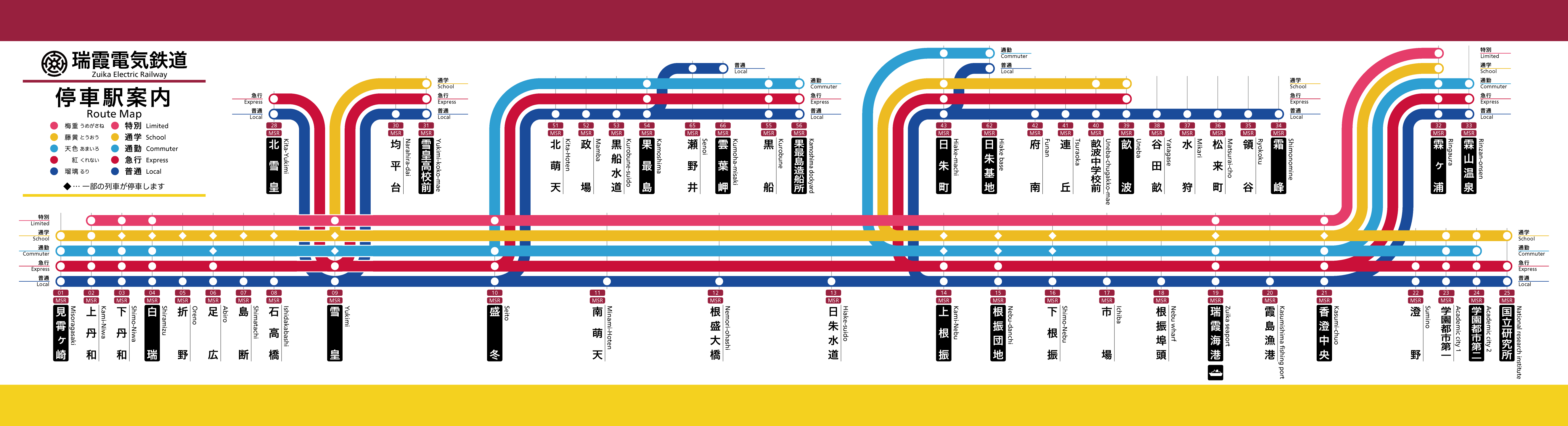 鉄道　路線図 バンクーバーSKyTrain路線図【2024.7.24更新】