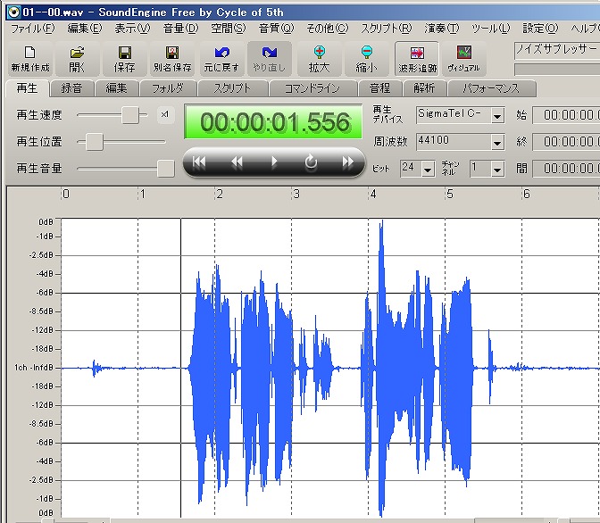 soundengineレコードノイズ除去 コレクション