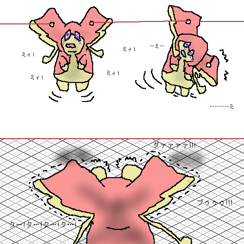 タブンネさんお絵かき お絵かき掲示板ログ 46 タブンネさん Ssまとめウィキ Atwiki アットウィキ
