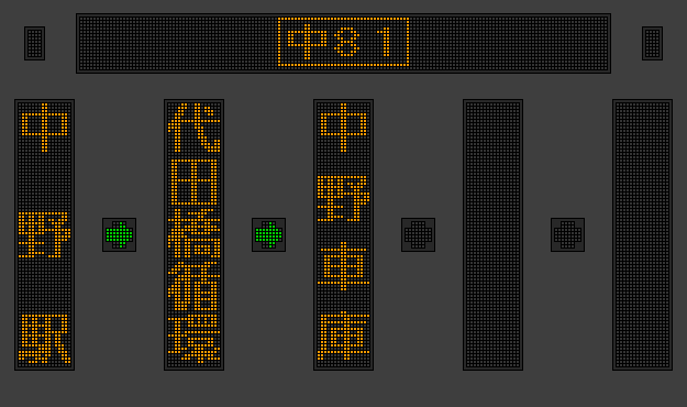 京王バス側面方向幕　中野車庫 京王バス東・側面LED表示 - 京王バス東資料館 - atwiki（アットウィキ）