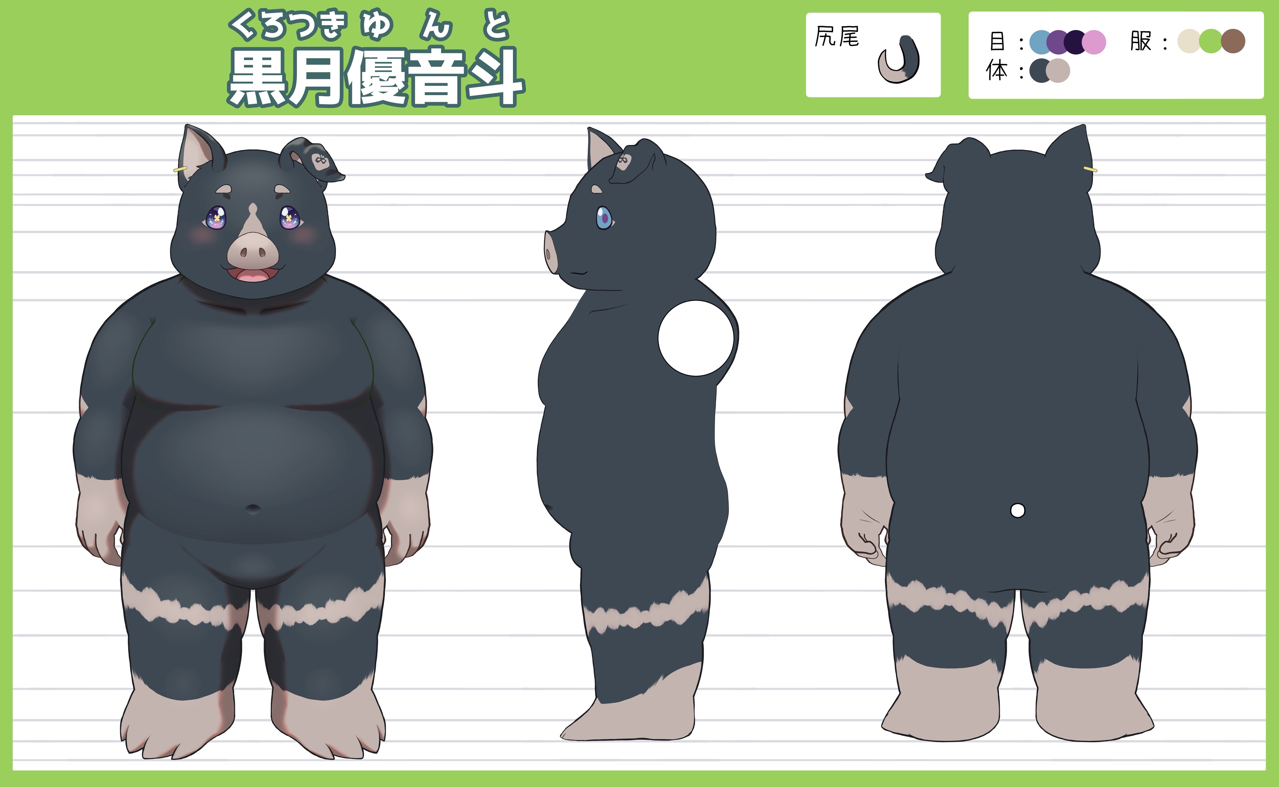 t*a様 新品ひぐちゆうこフレーム入りケロちゃん2011イラスト 黒月 優音斗 - ケモVまとめ@ ウィキ【12/23更新】 - atwiki（アット