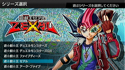 遊戯王arc V Tfsp きっこっこwiki Atwiki アットウィキ