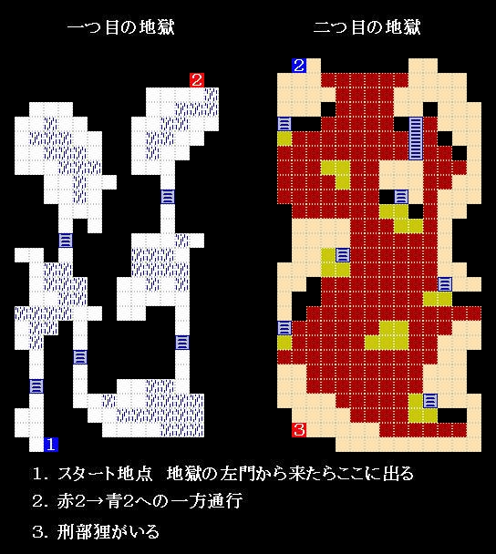 洞窟のマップ ゲゲゲの鬼太郎２ 妖怪軍団の挑戦 情報凝縮wiki Atwiki アットウィキ