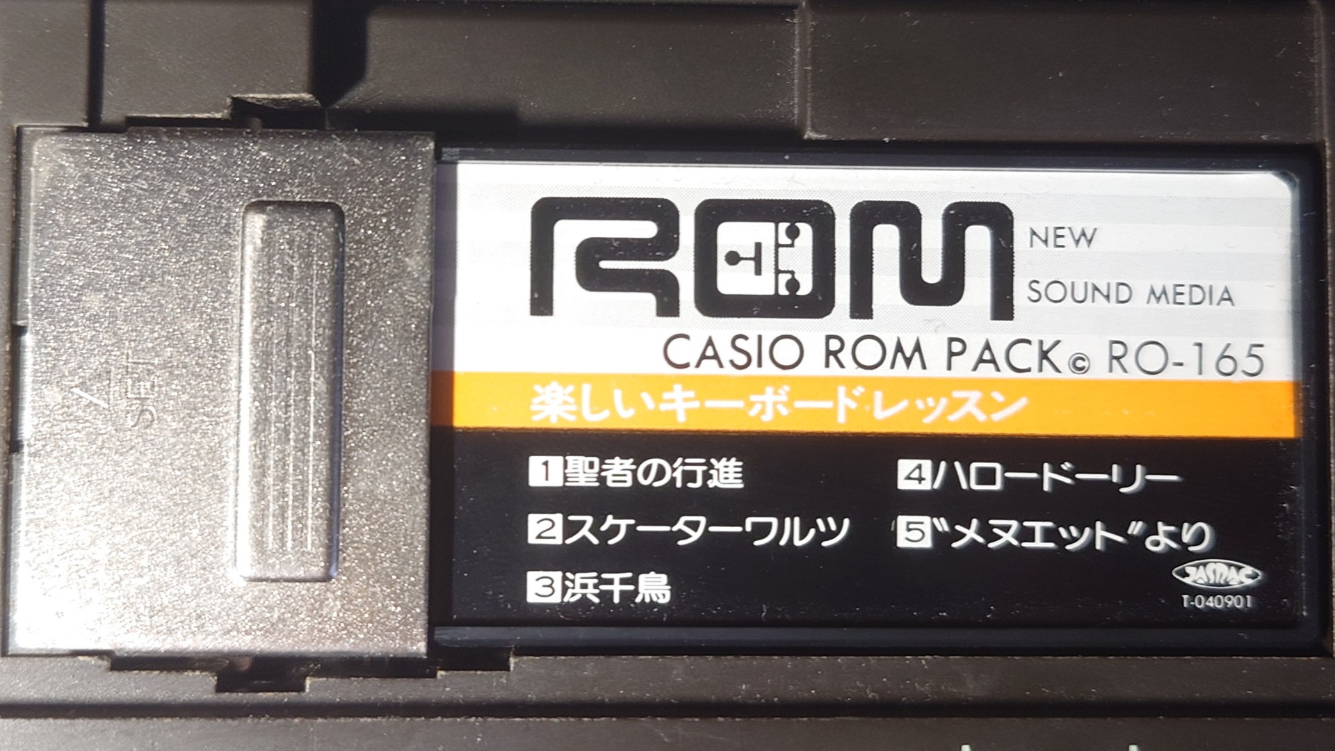 CASIO ROM PACK 一覧 by ko - ko-ROMcp @ ウィキ - atwiki（アットウィキ）
