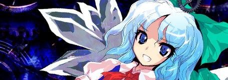 非想天則】チルノ - 東方緋想天 小野塚小町 攻略wiki - atwiki（アット