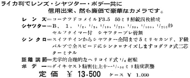 ドルカシリーズについて - Konica @ wiki - atwiki（アットウィキ）