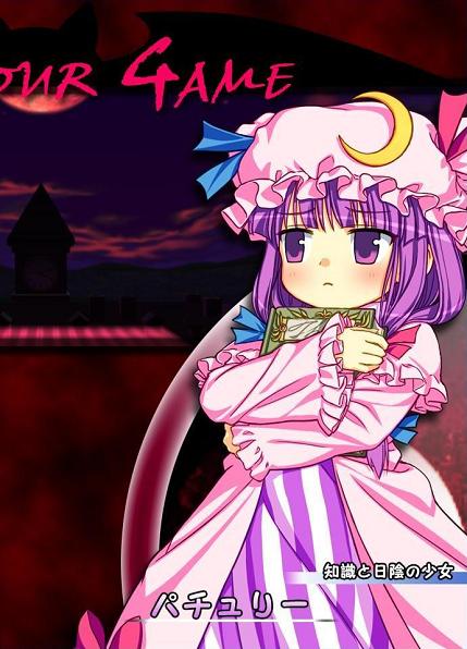 楽天市場】キャラクタースリーブ 東方パチュリーの通販 東方 Project