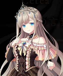 封緘のグラセスタ パーフェクトガイドブック さしこん