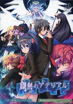 創刻のアテリアル パーフェクトガイドブック Amazon.co.jp: 創刻のアテリアル パーフェクトガイドブック