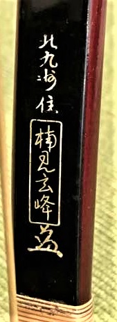 弓 - 弓道wiki - atwiki（アットウィキ）