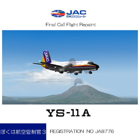 Japan Air Commuter(JAC) - Final Call Flight - atwiki（アットウィキ）