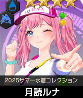 ✩ルナ・もも✩プロフィール必読専用 クッキー。