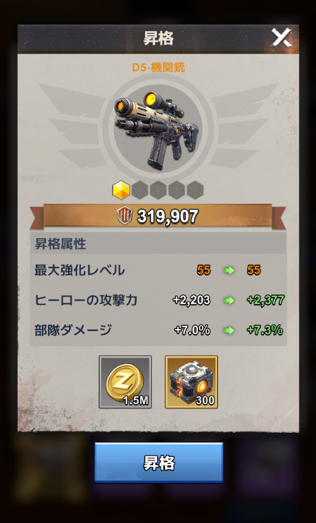 装備はどうするの - Last Z: Survival Shooter @ ウィキ | Last Z