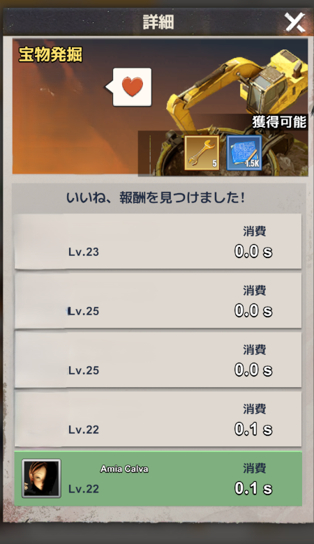 発掘がいつもとれません - Last Z: Survival Shooter @ ウィキ | Last