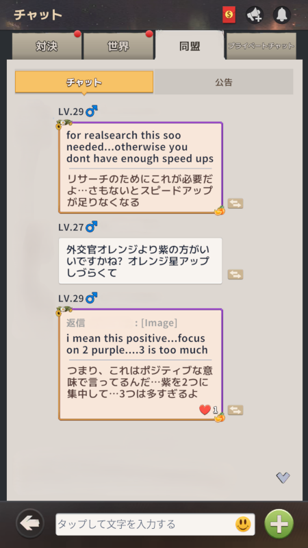 Screenshot_2025.12.03_23.22.54