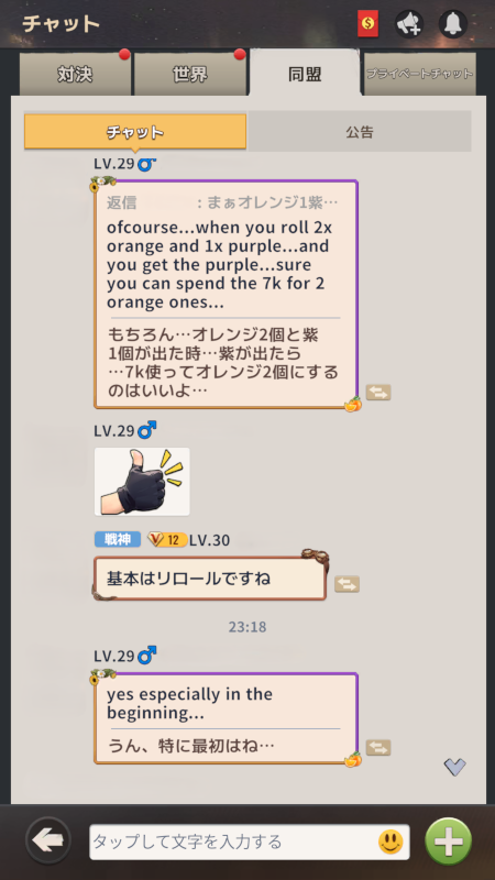 Last Z: Survival Shooter @ ウィキ | Last Z: Survival Shooter 攻略