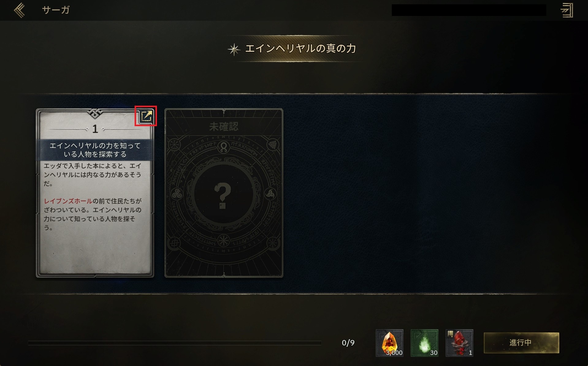 成長の書 - レジェンド・オブ・ユミル(Legend of YMIR) - atwiki（アットウィキ）