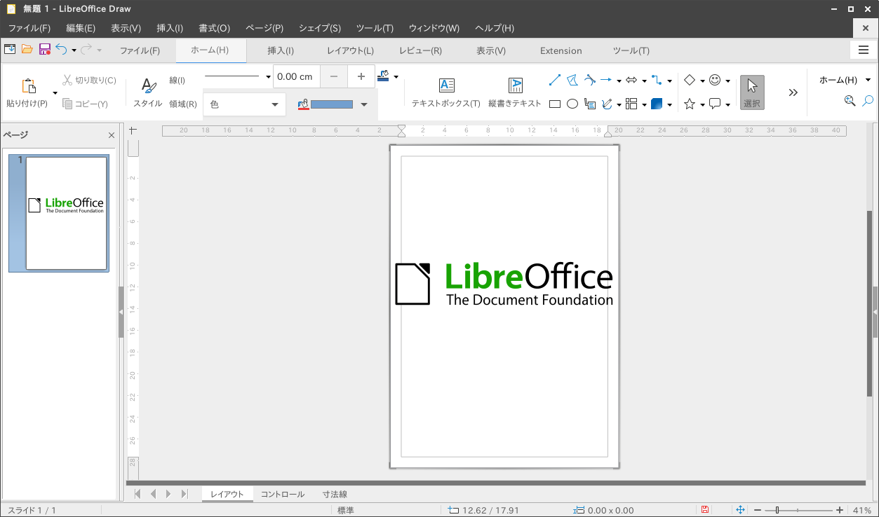 can you edit a pdf in openoffice or libreoffice