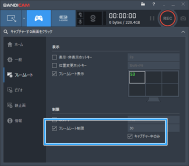 Bandicam こんなときは Vipで初心者がゲーム実況するには Wiki Atwiki アットウィキ