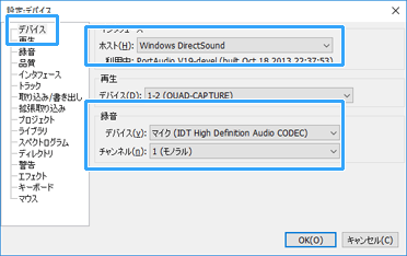 声を動画に別録りで入れる方法 Vipで初心者がゲーム実況するには Wiki Atwiki アットウィキ