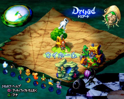 攻略の手引き 聖剣lom 聖剣伝説 Legend Of Mana 攻略 Wiki Atwiki アットウィキ