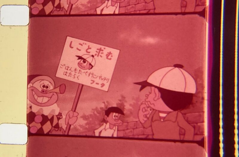 フータくん (1960年台のパイロットフィルム) - ロストメディア日本語非公式wiki | The Lost Media Wiki Japanese  version （unofficial) - atwiki（アットウィキ）