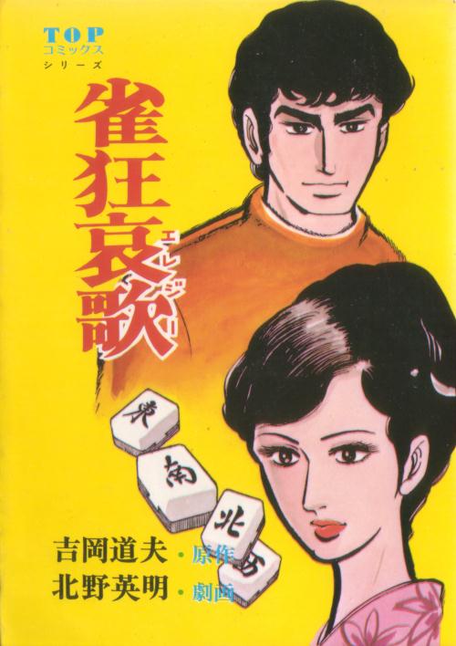 阪神V目前企画 あの感動を再び】G倒でリーグ優勝決めた2005年 再び岡田彰布監督が舞う日は目前に― スポニチ Sponichi Annex 野球 -  青年