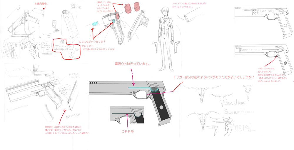 トライデント（CAD） - 魔法科高校の劣等生Wiki - atwiki（アットウィキ）