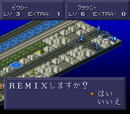 REMIXシステム - 魔神転生Ⅱ SPIRAL NEMESIS @wiki - atwiki（アット 