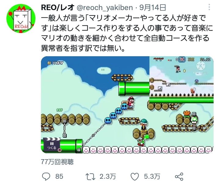 レオ マリメ勢ぺディア Atwiki アットウィキ