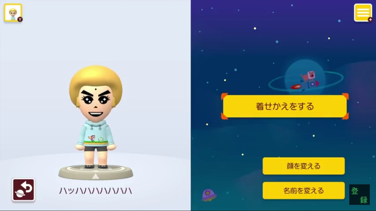 しゅう マリメ勢ぺディア Atwiki アットウィキ