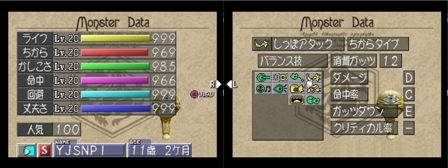 第2回MF2Twitter杯 - モンスターファーム2@まとめwiki - atwiki