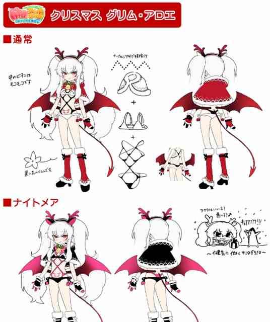 グリム・アロエ - 麻雀ファイトガール 非公式wiki【1/14更新