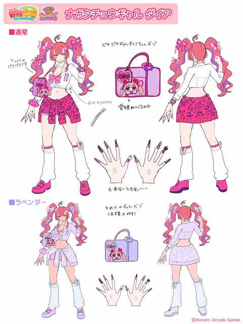 ミツモト・ダイア - 麻雀ファイトガール 非公式wiki - atwiki（アット