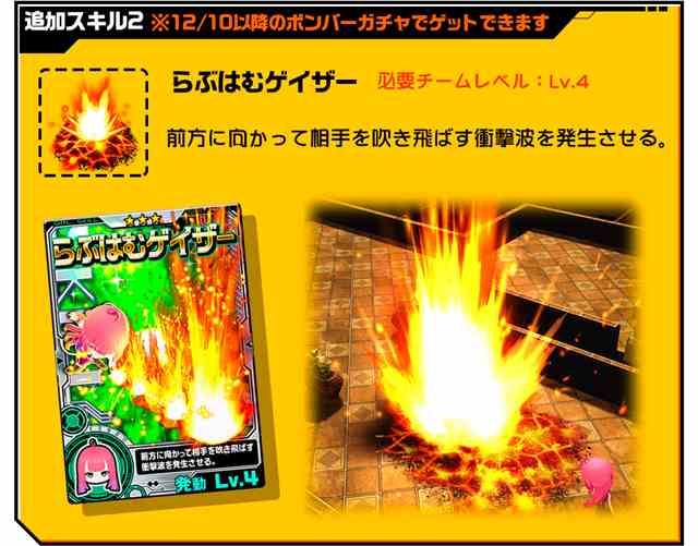 ♪ボンボーガール♪スリーブ♪毎日値下♪ 本日発売】「ボンバーガール