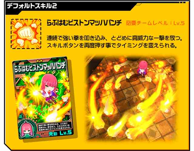 ボンバーガール - 麻雀ファイトガール 非公式wiki【1/26更新